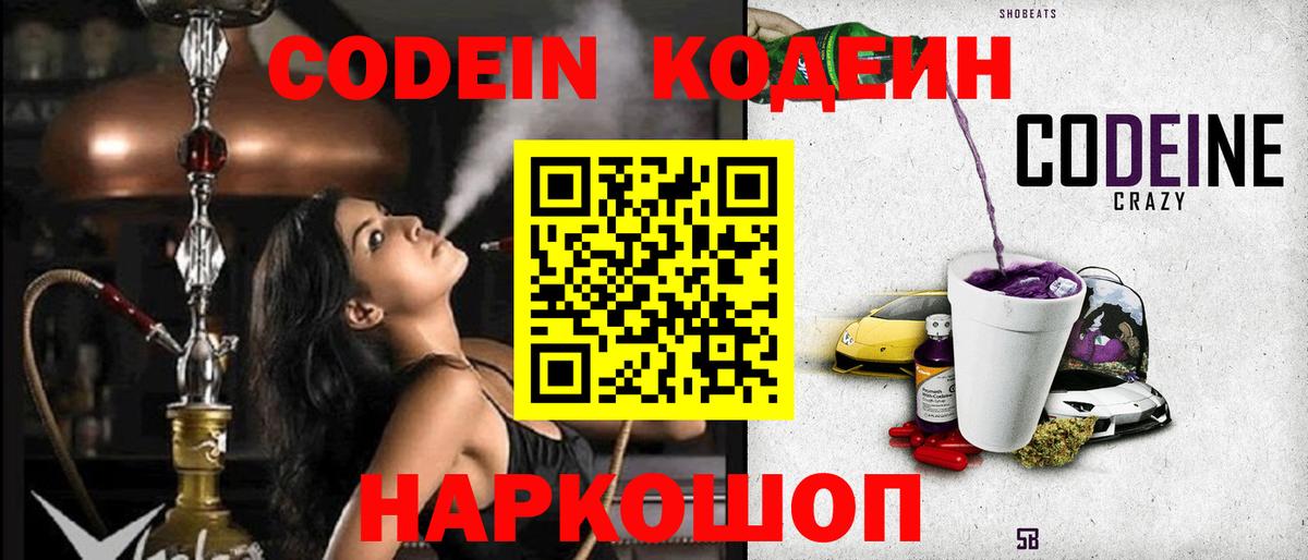 Меф кристаллы  Светлоград  Cocaine  Наркошоп  Гашиш  Марихуана  Вход с VPN  APVP СОЛЬ кристаллы 
