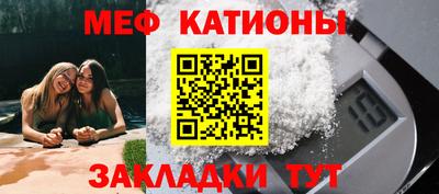 прущие грибы Обь