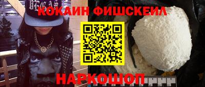 прущие грибы Обь