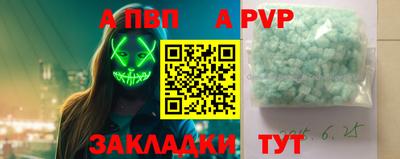 альфа пвп Нягань