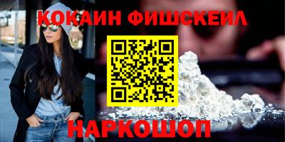 прущие грибы Обь