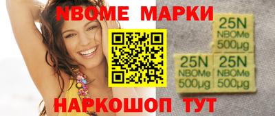 прущая мука Обнинск