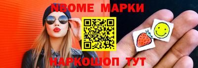 прущие грибы Обь
