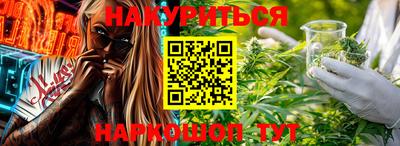 прущие грибы Обь