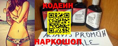 прущие грибы Обь