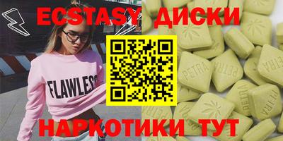 прущая мука Обнинск