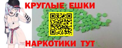 прущие грибы Обь