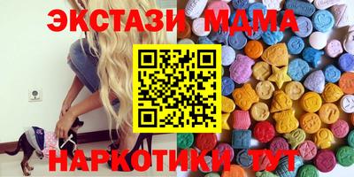 альфа пвп Нягань