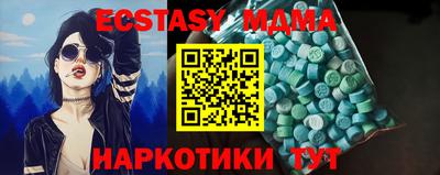 прущая мука Обнинск