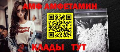альфа пвп Нягань
