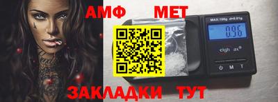 альфа пвп Нягань