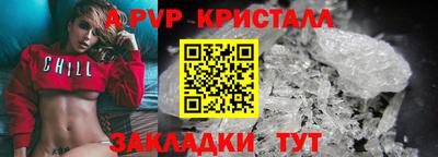 альфа пвп Нягань