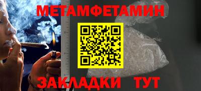 прущая мука Обнинск