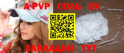 прущая мука Обнинск