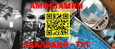 прущие грибы Обь