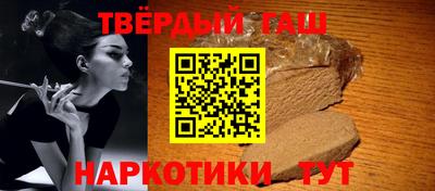 прущие грибы Обь