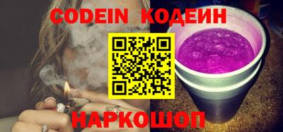 прущие грибы Обь