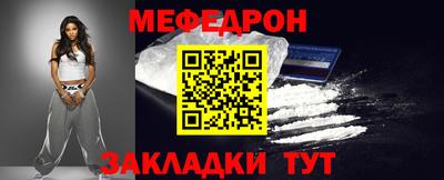 прущие грибы Обь