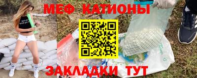 прущая мука Обнинск