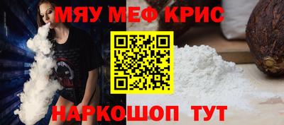 прущая мука Обнинск