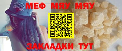 прущие грибы Обь