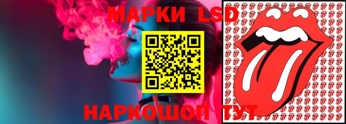 Лсд 25 экстази ecstasy Светлоград
