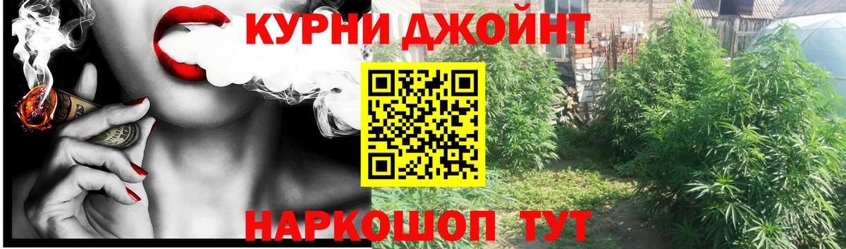МАРИХУАНА Bruce Banner  Вход с VPN  Бошки Шишки тримм  Светлоград  Шишки марихуана конопля 